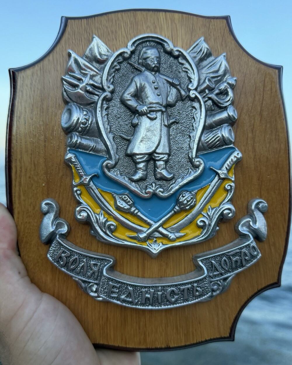 BEAUTIFUL UKRAINE PLAQUE